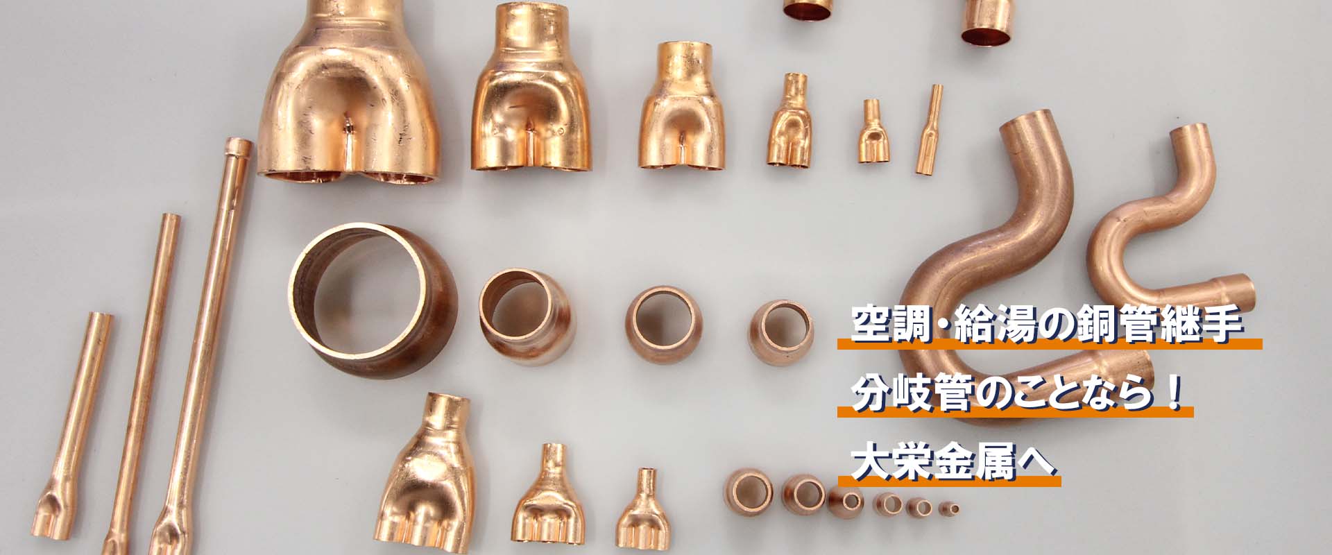 トップバナー02